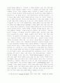 선교의 신학적 모형 10페이지