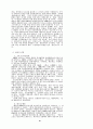 기독교 선교에 관한 연구 62페이지