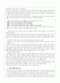 선교사 선택에 관한 연구 5페이지