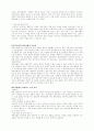 선교지 결정 2페이지