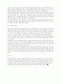 여 선교사 2페이지