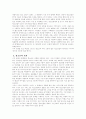 청소년 선교 2페이지