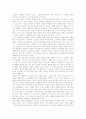 청소년 선교 4페이지