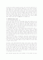 청소년 선교 5페이지
