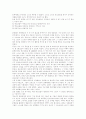 청소년 선교 7페이지