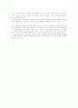 청소년 선교 8페이지