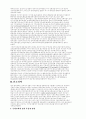 선교전략 5페이지