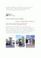 장소마케팅 - 파트너십-: 바이마르의 문화유산 현대아산의 금강산개발사업 6페이지