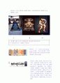 장소마케팅 - 파트너십-: 바이마르의 문화유산 현대아산의 금강산개발사업 9페이지
