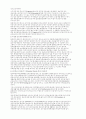 선교훈련 - 한국교회 2페이지