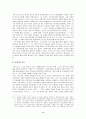[인문과학] 마르크스 이론에 대한 비판 11페이지