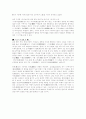 조선시대의 당맥 단가 3페이지