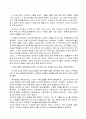 십자군 전쟁의 원인과 결과 6페이지