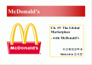 맥도날드(Mcdonalds) 1페이지