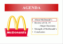 맥도날드(Mcdonalds) 2페이지