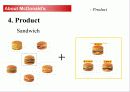 맥도날드(Mcdonalds) 8페이지