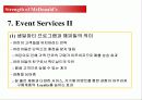 맥도날드(Mcdonalds) 29페이지