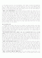 전원목회 2페이지