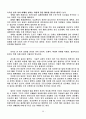 선교사 연구 15페이지