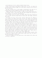 학원 선교에 대한 이론 연구 14페이지