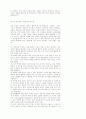 교회 성장 13페이지
