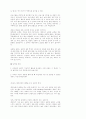 교회 성장 30페이지