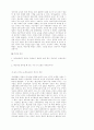 교회 성장 78페이지