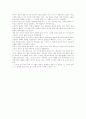[인문과학] 가시고기 [독후감] 2페이지