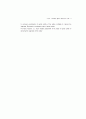 노인의 스포츠활동 참여와 행복감간의 관계 17페이지