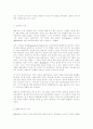 현대패션에 표현된 키치(kitsch) 연구 26페이지