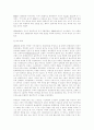 현대패션에 표현된 키치(kitsch) 연구 29페이지