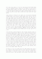 현대패션에 표현된 키치(kitsch) 연구 31페이지
