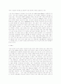 현대패션에 표현된 키치(kitsch) 연구 39페이지