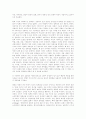 현대패션에 표현된 키치(kitsch) 연구 43페이지