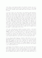 현대패션에 표현된 키치(kitsch) 연구 48페이지