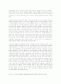 현대패션에 표현된 키치(kitsch) 연구 52페이지