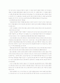 교회의 세속화 - 문화세속화의 개념, 성경적 근거, 사단의 지배원리 4페이지