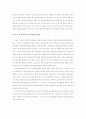 교회의 세속화 - 문화세속화의 개념, 성경적 근거, 사단의 지배원리 5페이지
