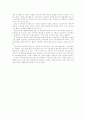 지식집적형 지방도시만들기 17페이지
