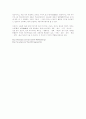 이 시대의 우상 매스미디어 4페이지