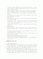 성매매 범죄 2페이지