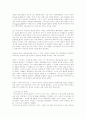 예수의 탄생 10페이지