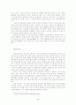 [논문] 안락사에 대한 고찰  7페이지