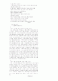 기형도 시인 8페이지