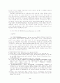 영업비밀의 형사법적 보호와 문제점 - 미국, 독일의 비교법적 고찰 - 2페이지