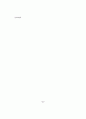 제조업 고용구조변화의 특징 분석 8페이지