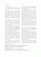 서양복식에 나타난 Graffiti의 기호에 관한 연구 5페이지
