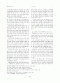 서양복식에 나타난 Graffiti의 기호에 관한 연구 7페이지