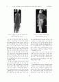 아르떼 포베라(Arte Povera)가 현대패션에.... 9페이지