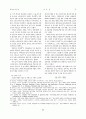 인터넷 의류쇼핑몰의 서비스품질과 구매의도의 영향 요인에 관한 연구 3페이지